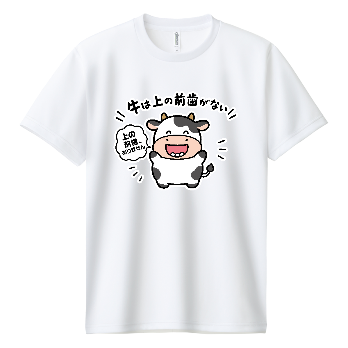 牛は上の前歯がない【ゆるかわアニマル】 長袖Tシャツ｜オノマトピア