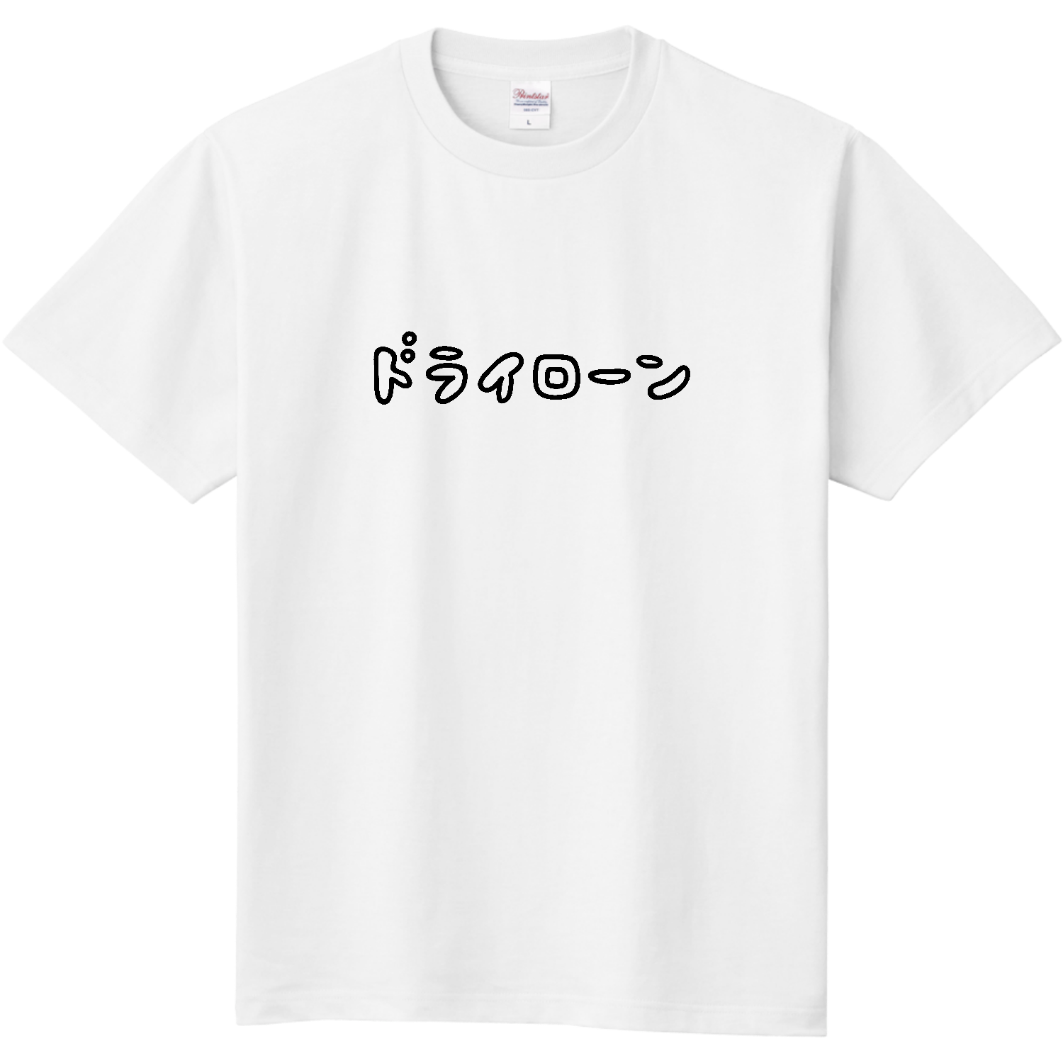 サッカー　・ドライローン 定番Ｔシャツ