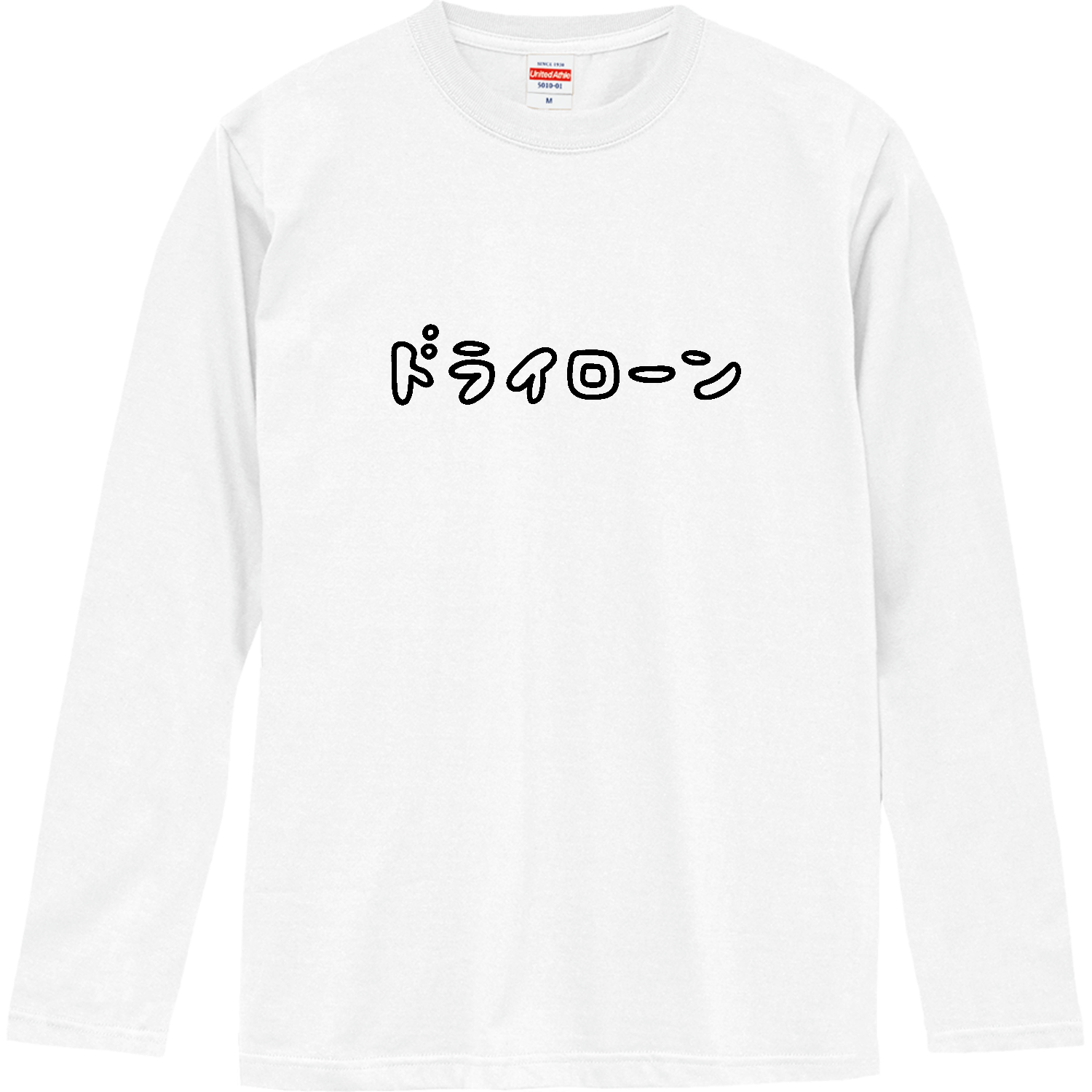 サッカー　・ドライローン ロングスリーブTシャツ