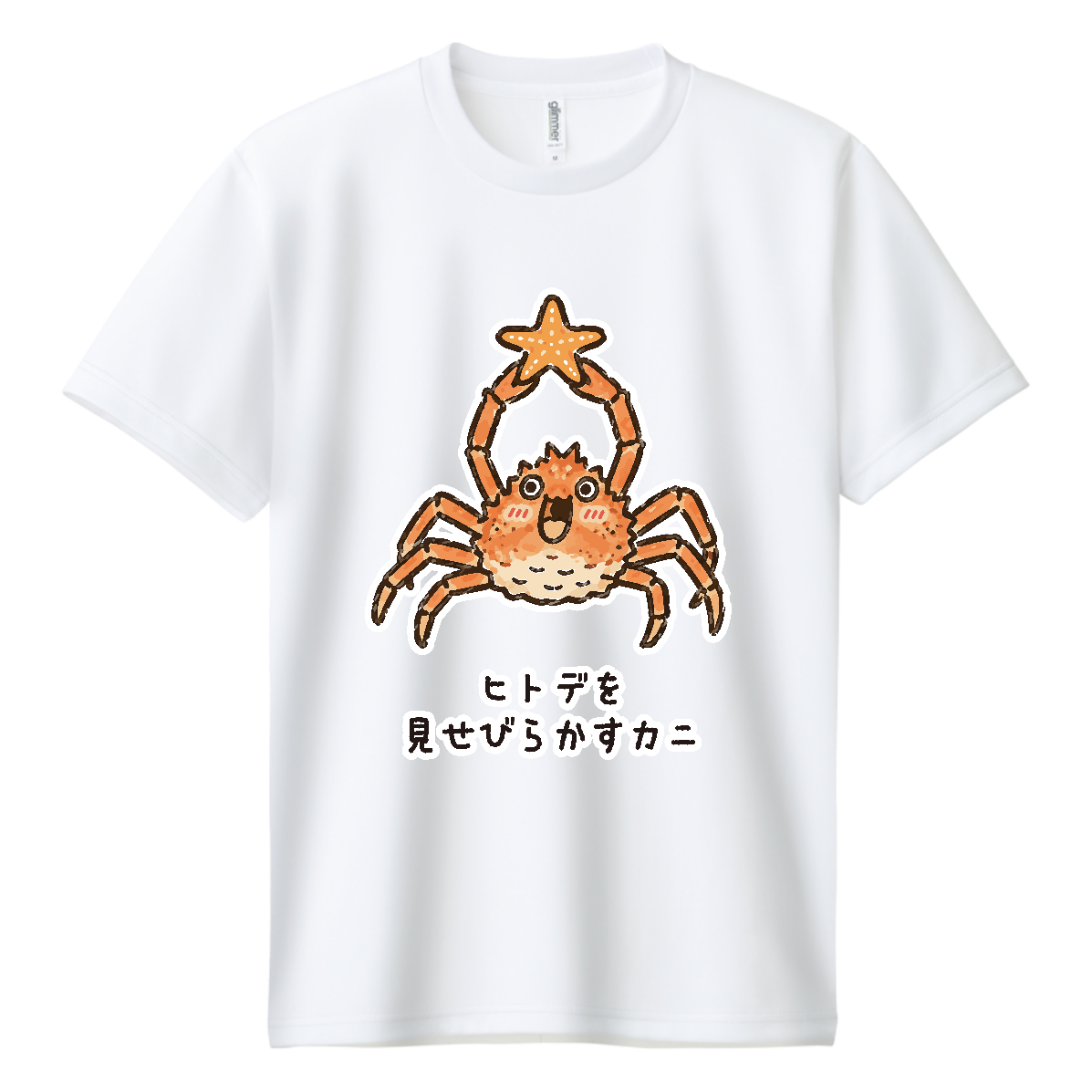 ヒトデを見せびらかすカニ 長袖Tシャツ｜オノマトピア - オリラボ