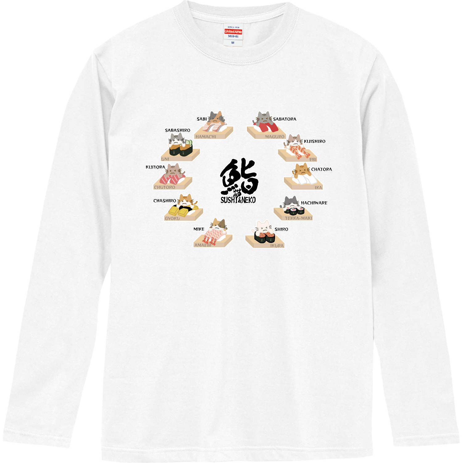 鮨と猫 ロングスリーブTシャツ