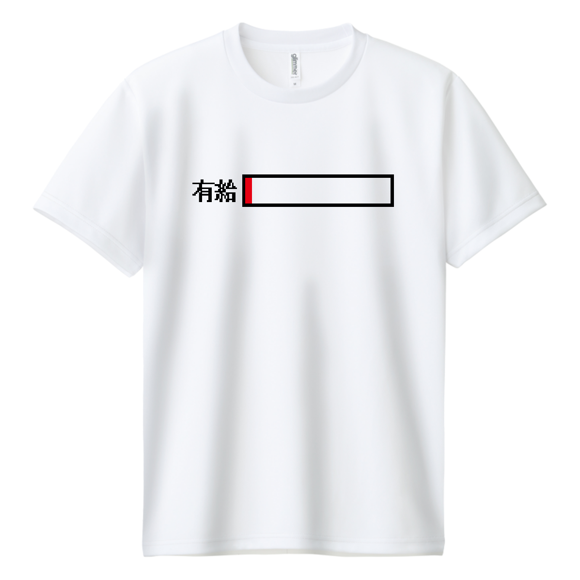 有給残量わずか【ゲーム・HPバー・仕事】 ドライＴシャツ