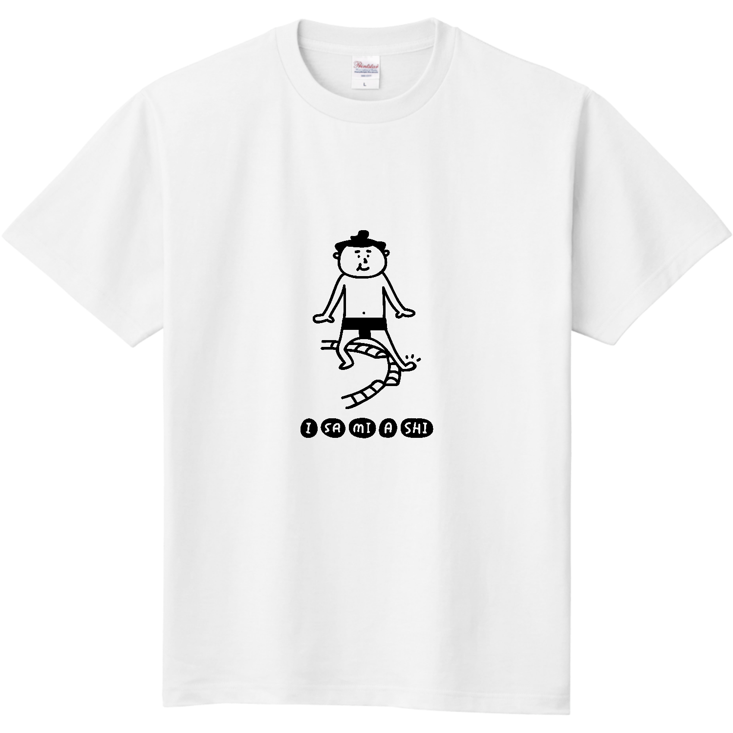 相撲　・勇み足をする力士 定番Ｔシャツ