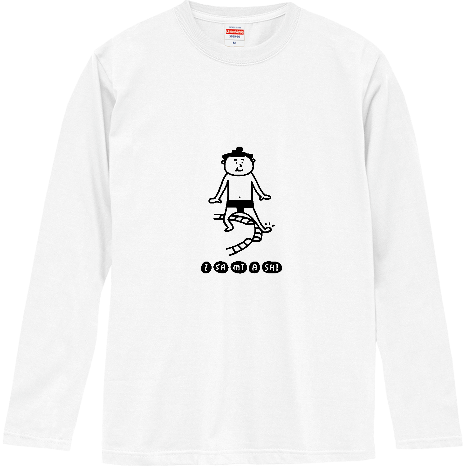 相撲　・勇み足をする力士 ロングスリーブTシャツ