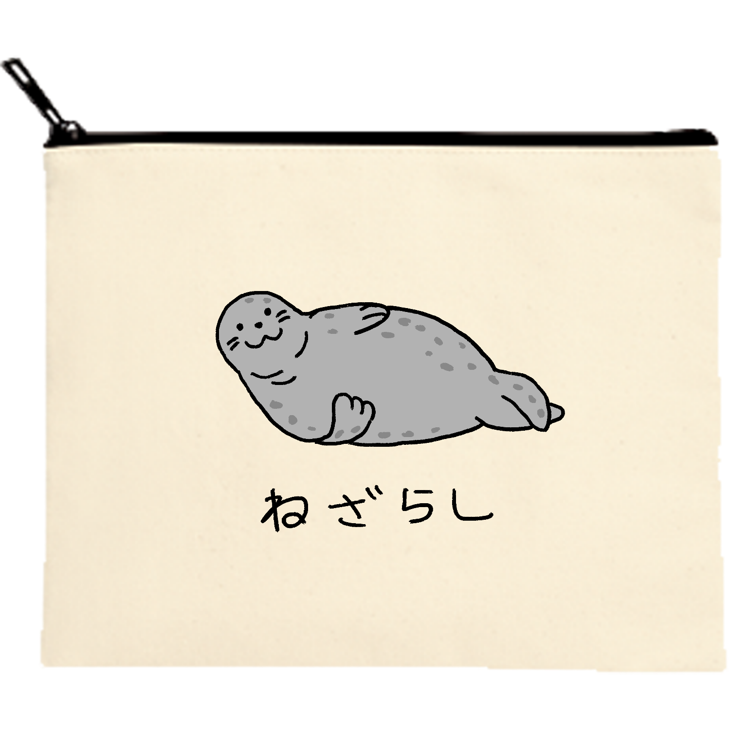 ねざらし キャンバスポーチ（M）【白プリント有】