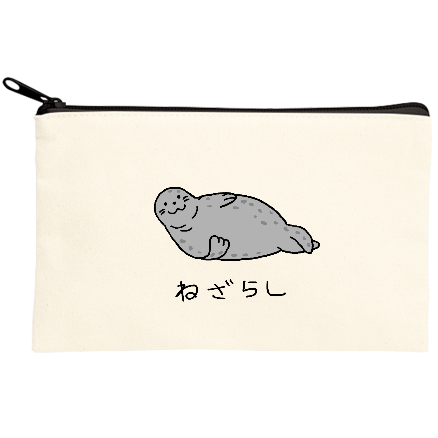ねざらし キャンバスポーチ(S)【白プリント有】