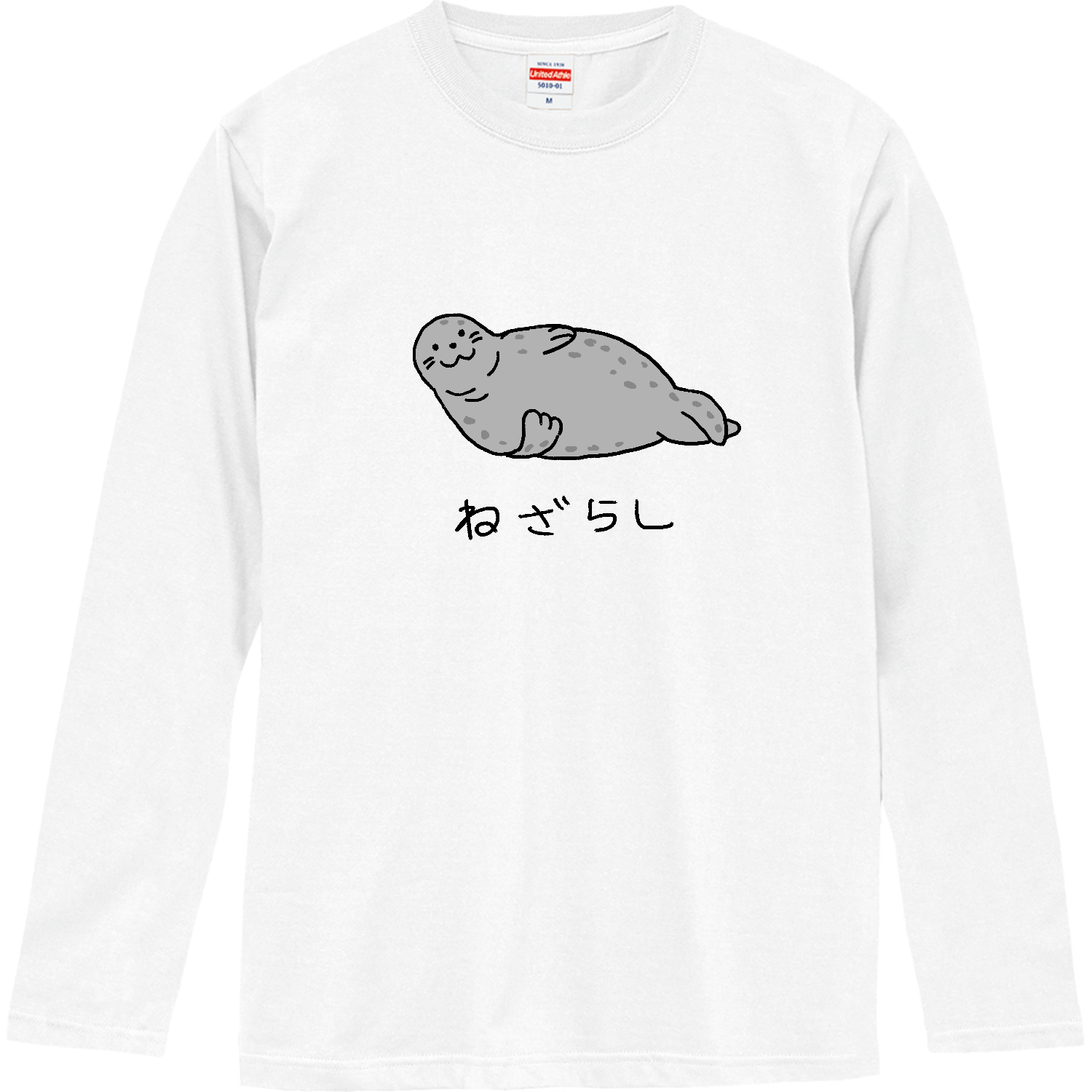 ねざらし ロングスリーブTシャツ