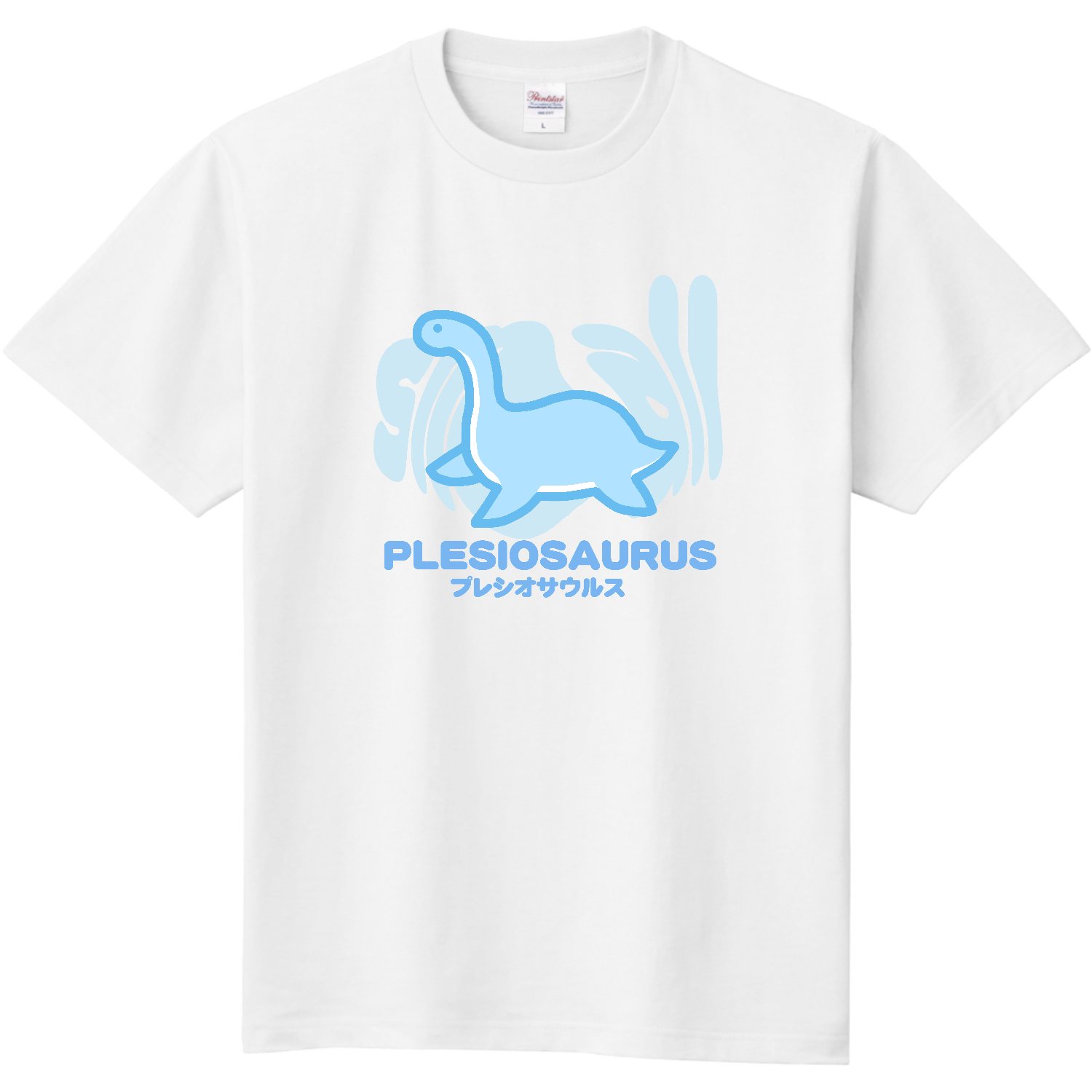 プレシオサウルス、母をさがしてます（水色） 定番Ｔシャツ