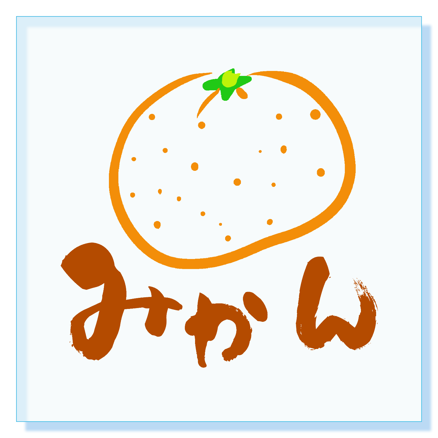 手書きのみかん パーカー｜チコデザ - オリラボマーケット