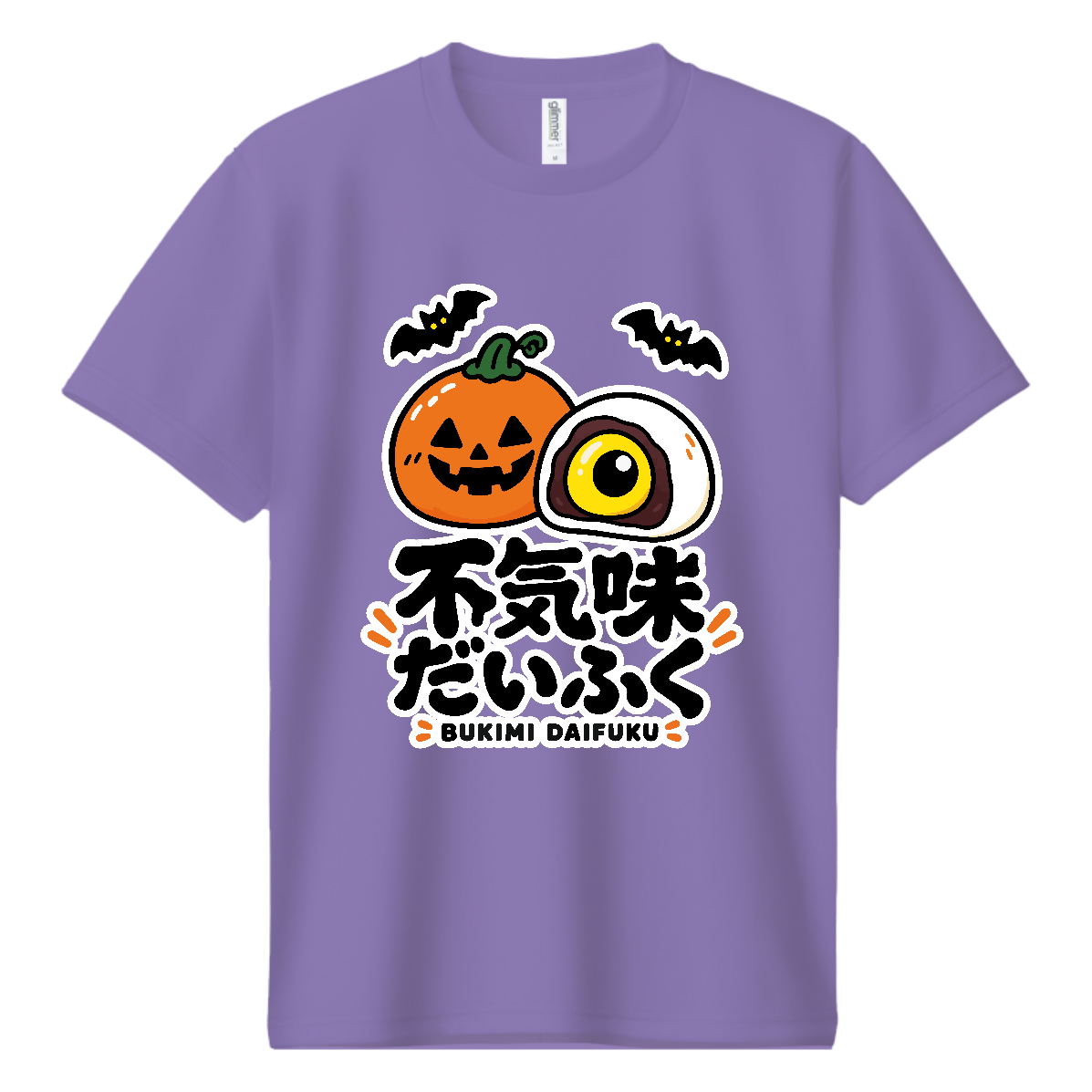 背面】厳しいって Tシャツ｜オノマトピア - オリラボマーケット