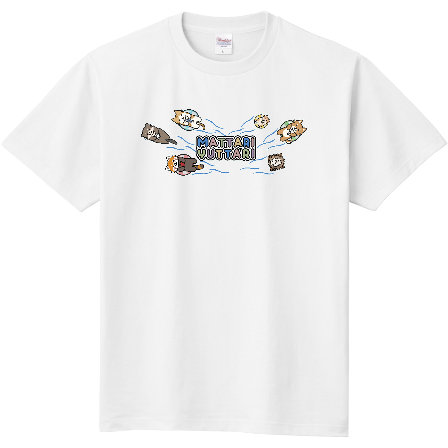 ゆったりまったり 定番Ｔシャツ