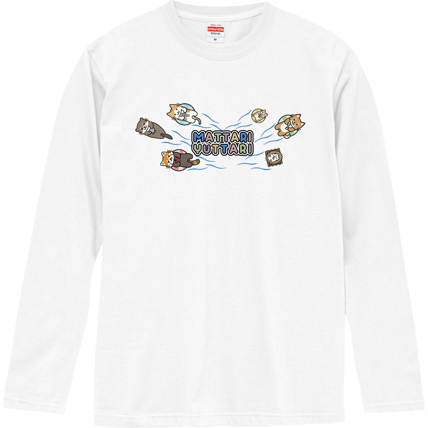 ゆったりまったり ロングスリーブTシャツ