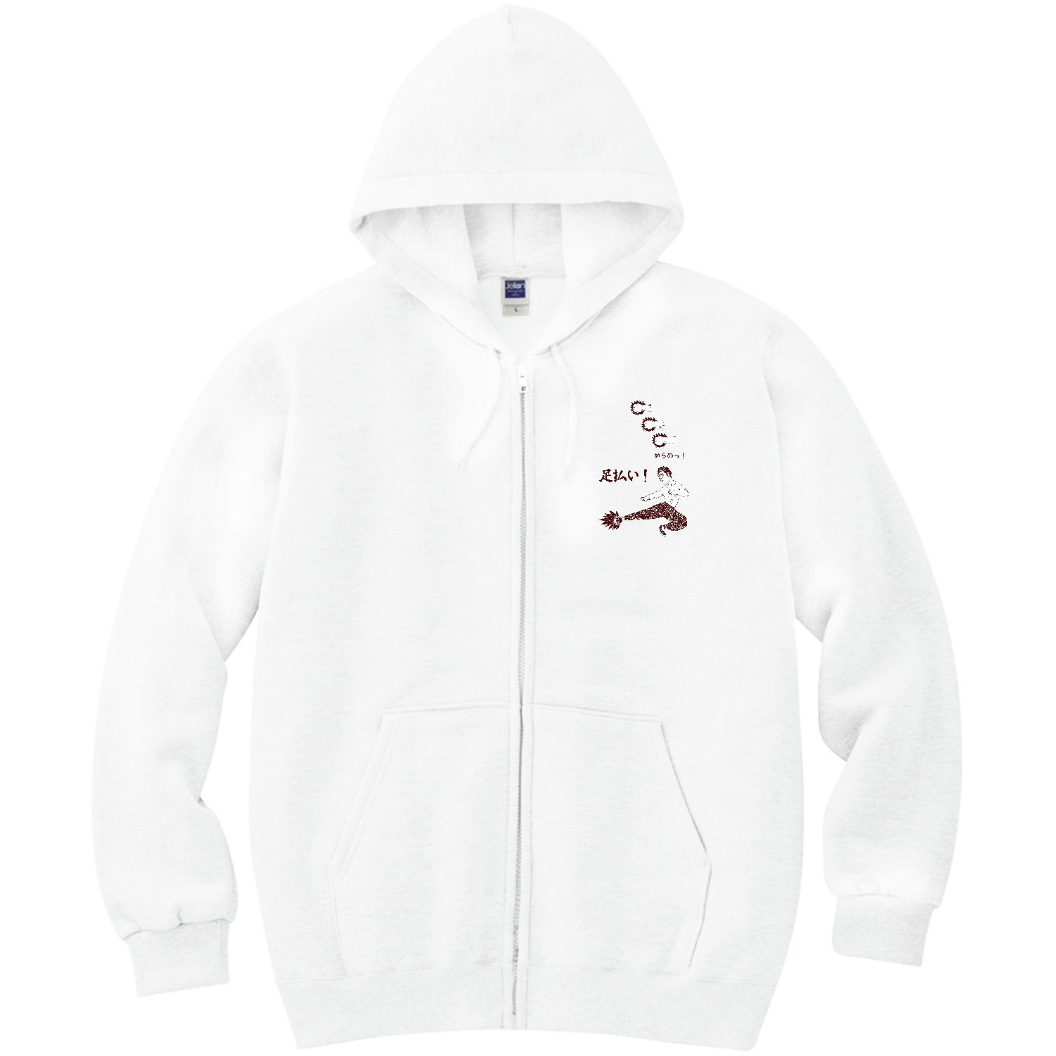 ユーモア格闘技デザイン「足払い」＜DESIGN BY RYUTA＞ 軽量ジップアップパーカー