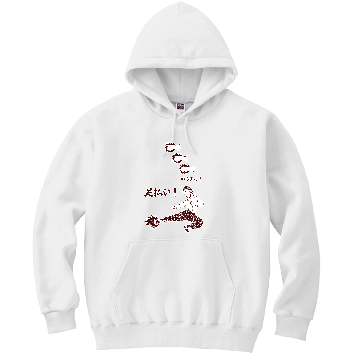 ユーモア格闘技デザイン「足払い」＜DESIGN BY RYUTA＞ 軽量プルパーカー (長袖プリント)