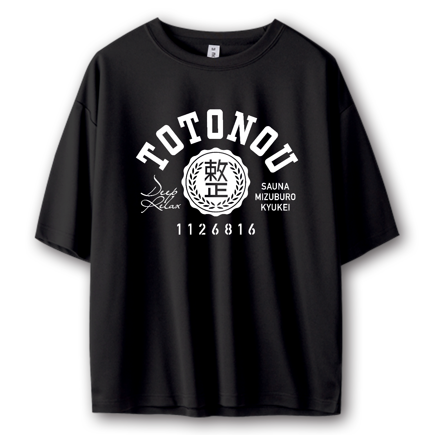 TOTONOU・サウナ・水風呂・休憩 3 ストリートＴシャツ