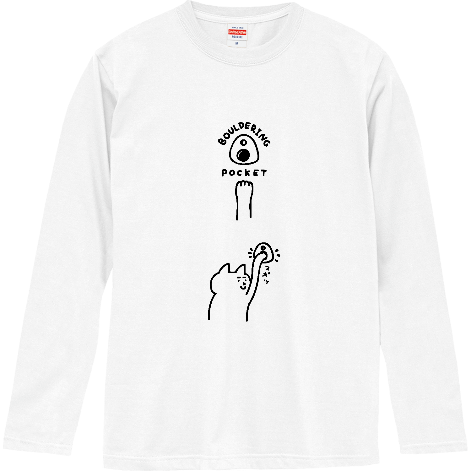 ボルダリング　・ポケットにネコの手 ロングスリーブTシャツ