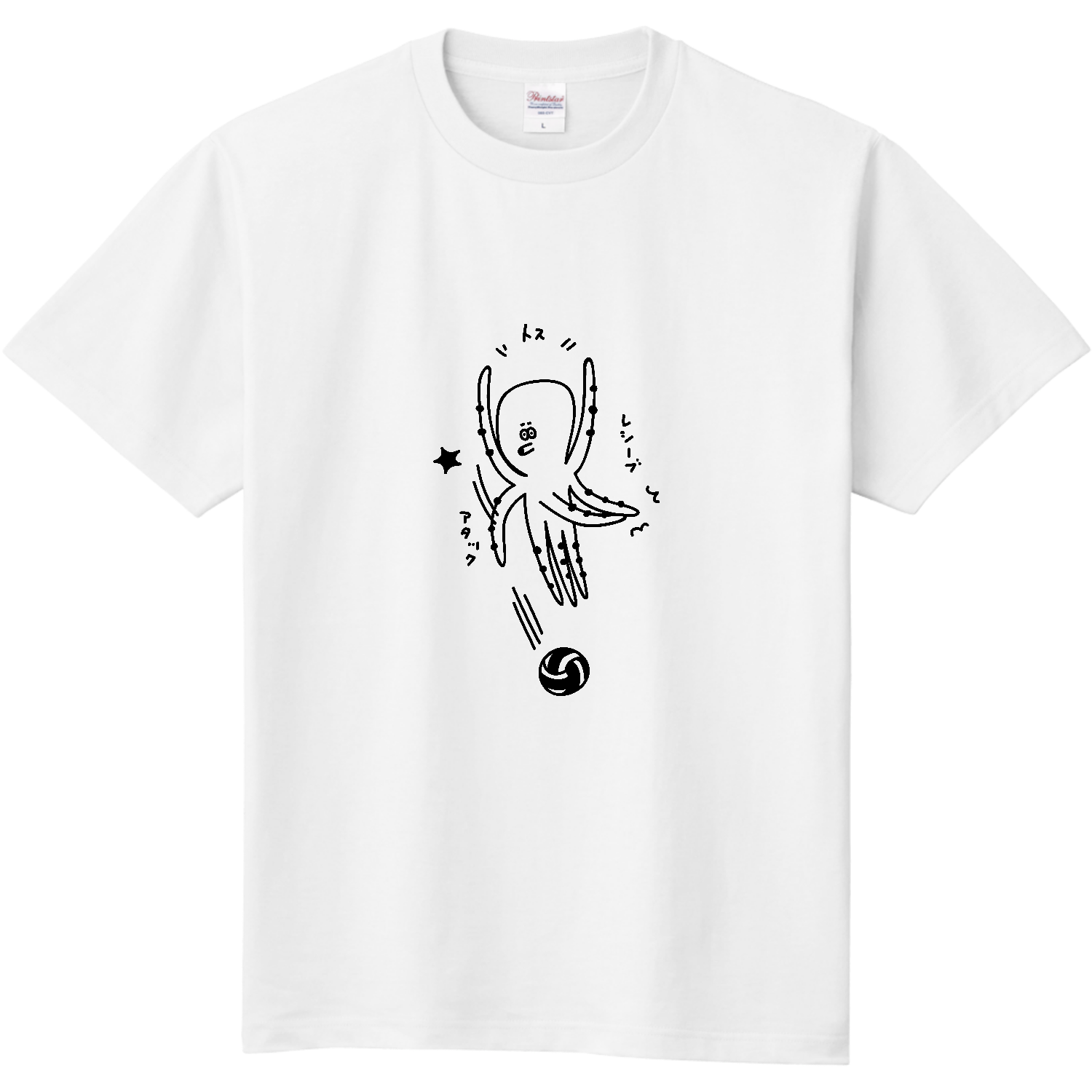 バレーボール　・一人三役のタコ 定番Ｔシャツ
