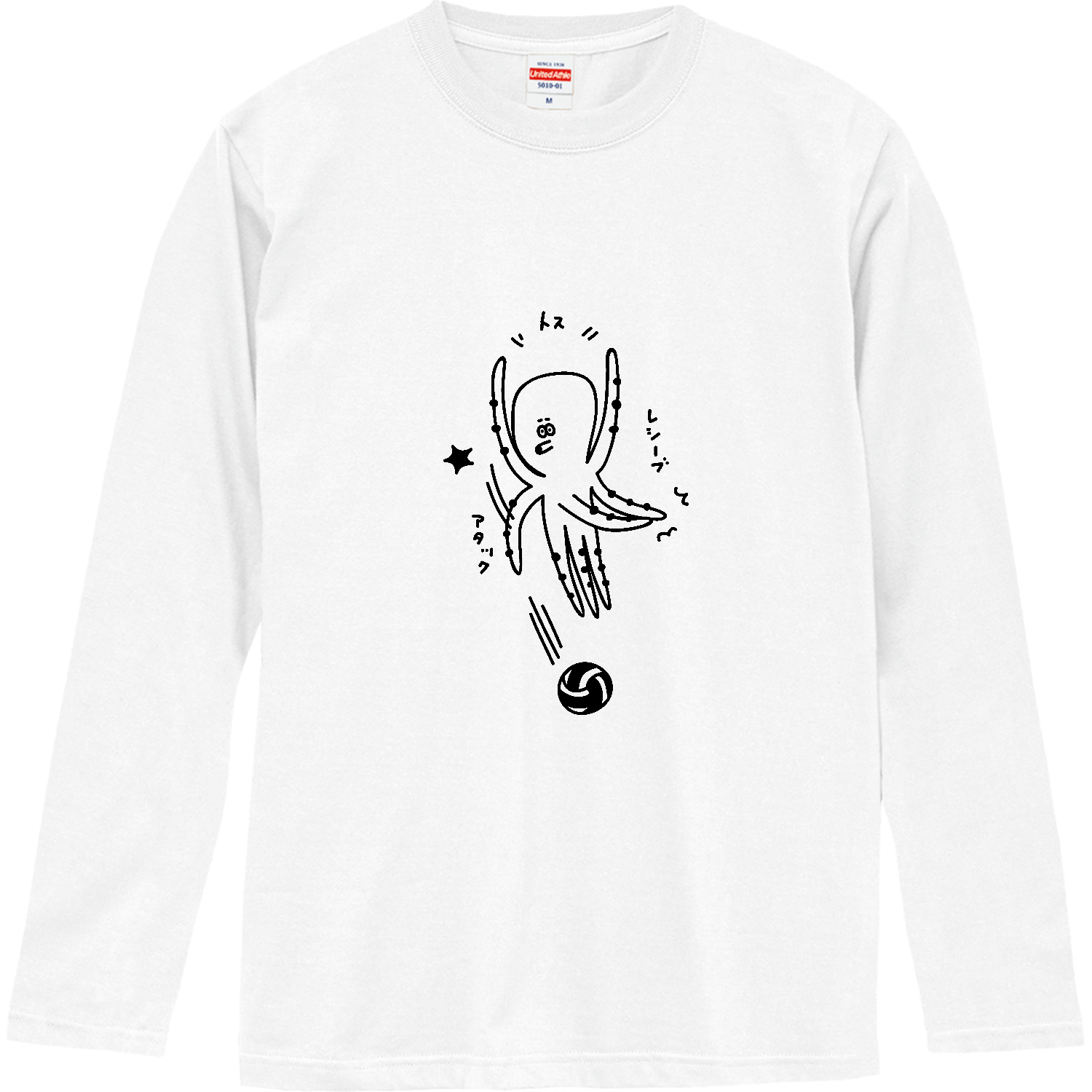 バレーボール　・一人三役のタコ ロングスリーブTシャツ