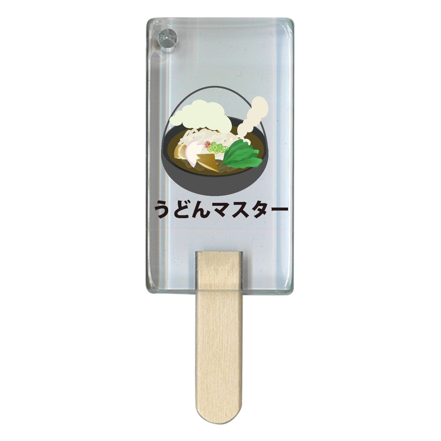 うどんマスター！ アイス型アクリルチャーム