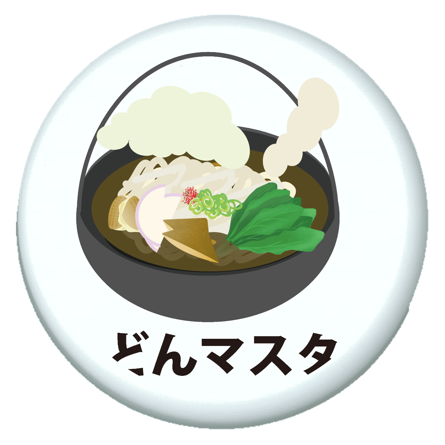 うどんマスター！ プチ缶ソフト