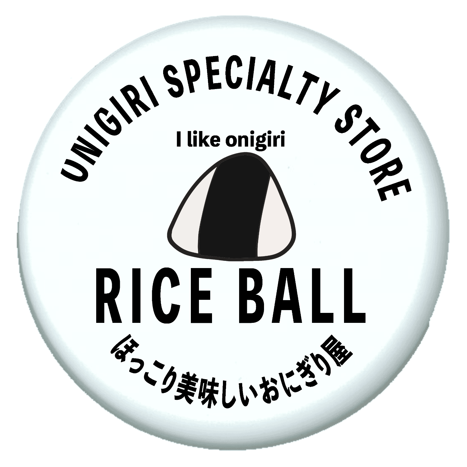 おにぎり屋 プチ缶ソフト