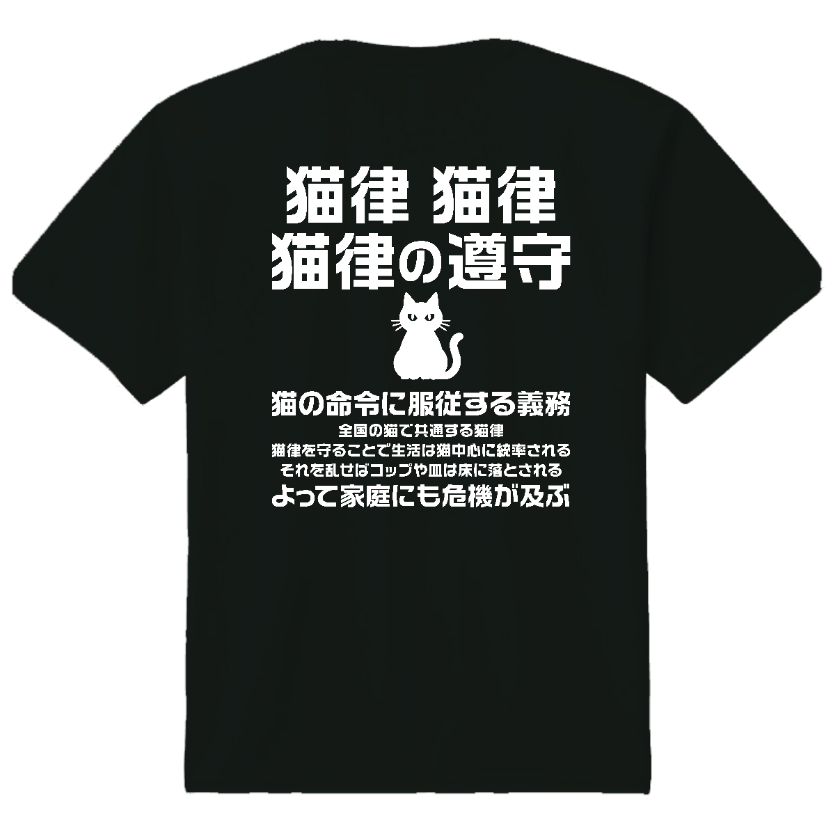 反省サルちゃん・だいたい私です【猿・アニマル】 Tシャツ