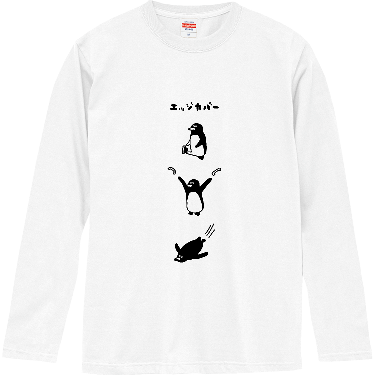 スケート　・ペンギンにエッジカバー ロングスリーブTシャツ