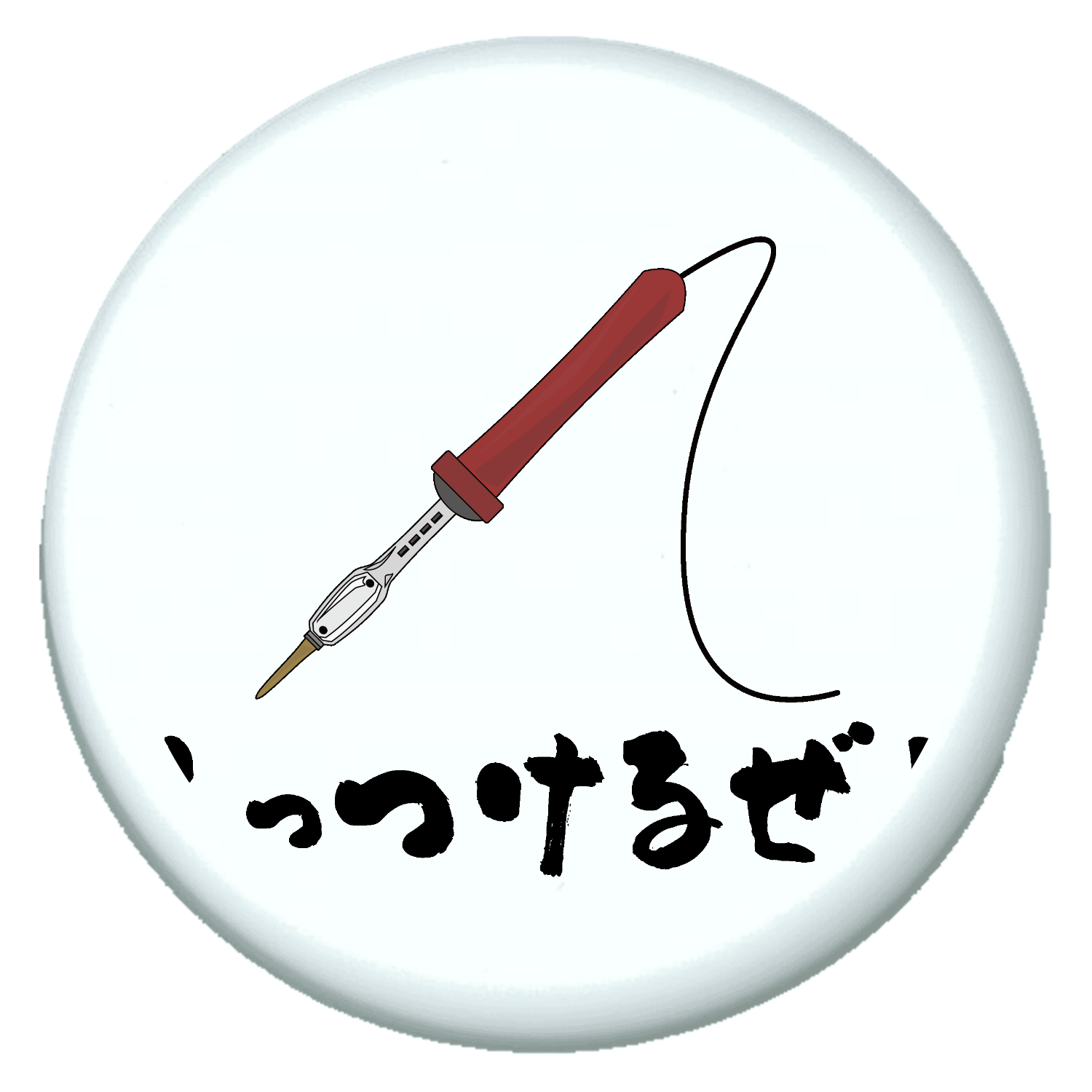 くっつけるゼ！！ プチ缶ソフト
