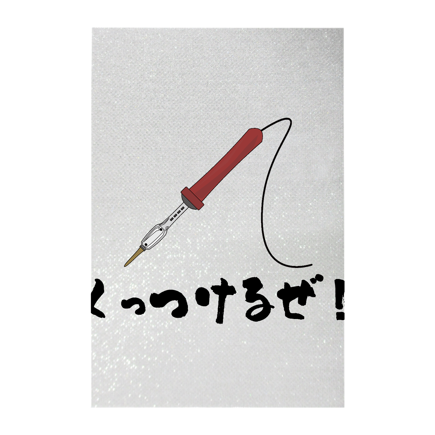くっつけるゼ！！ ペンライト(シート印刷)