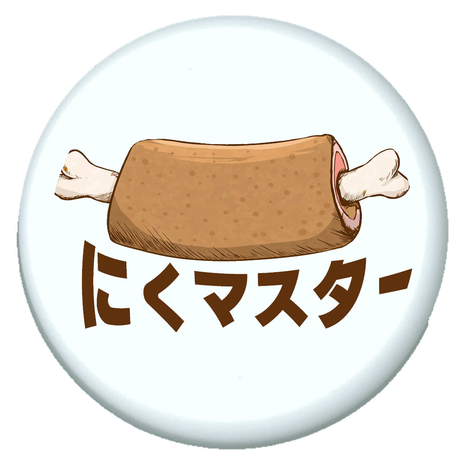 ザ・肉マスター！ プチ缶ソフト