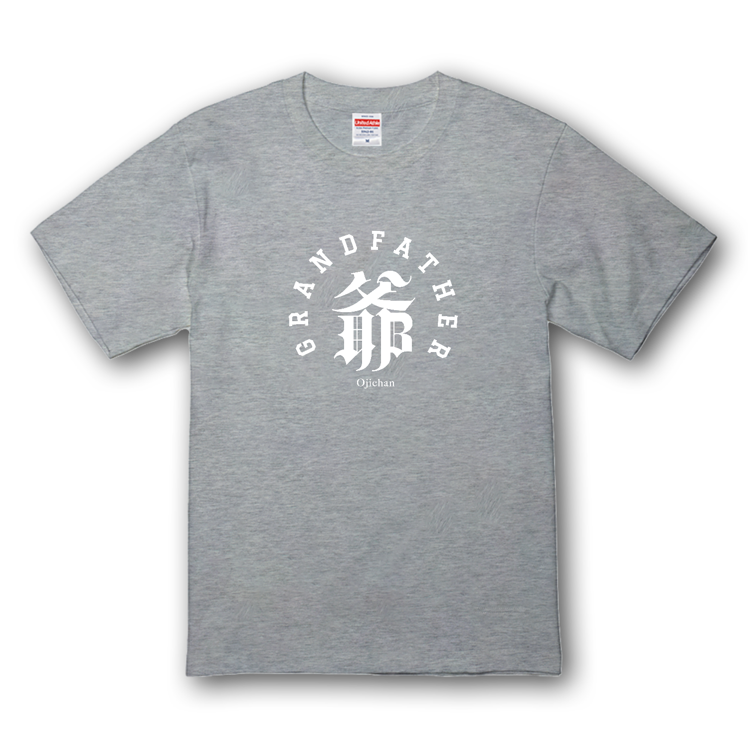GRANDFATHER・爺・オジイチャン 2 Tシャツ｜piriri pop - オリラボ