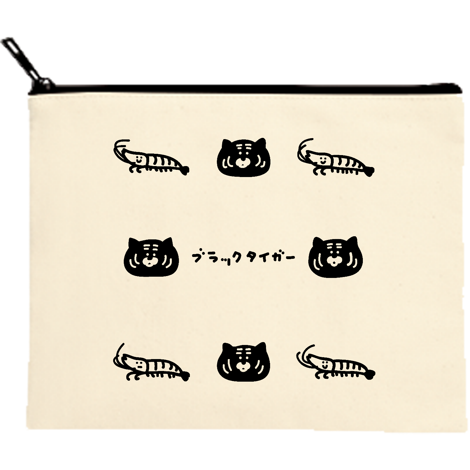 ブラックタイガーたち キャンバスポーチ（M）【白プリント有】