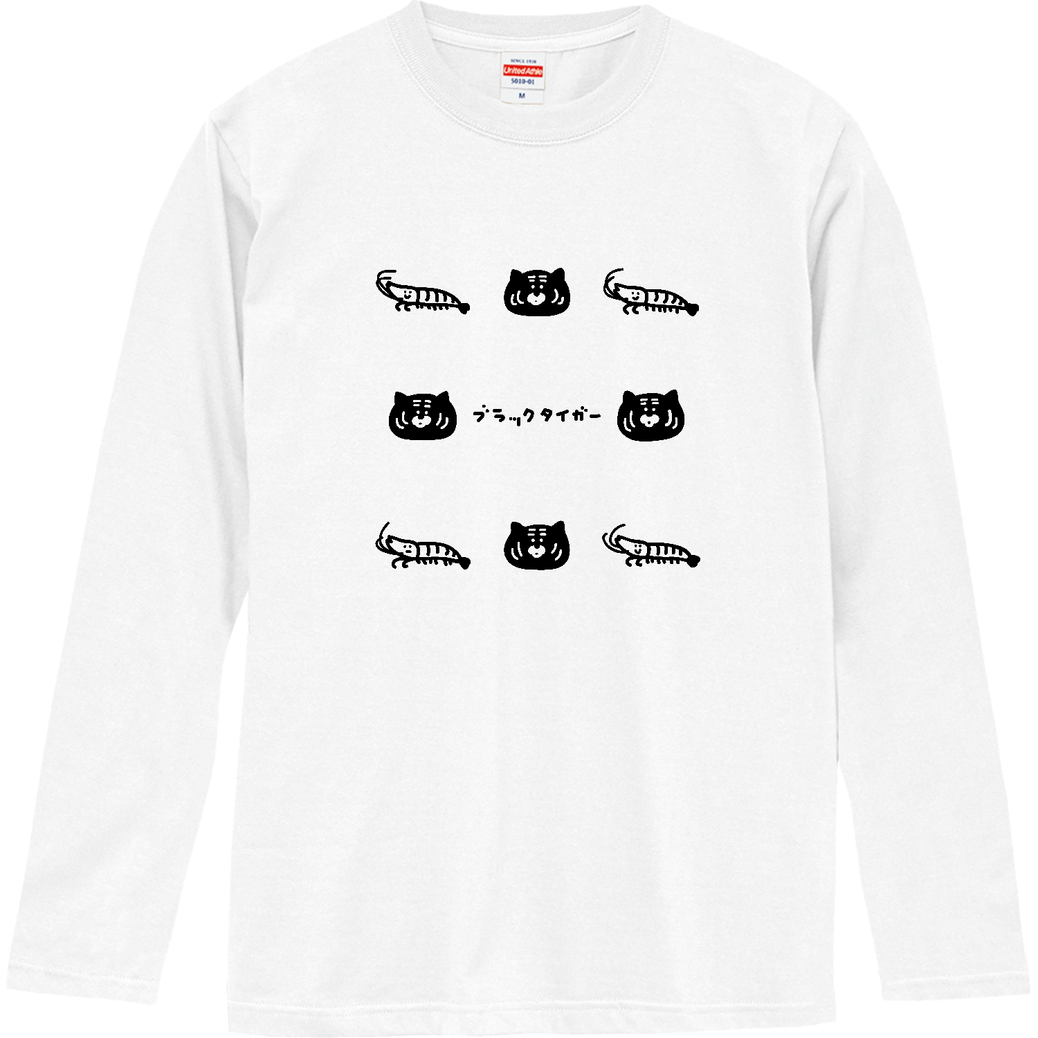 ブラックタイガーたち ロングスリーブTシャツ