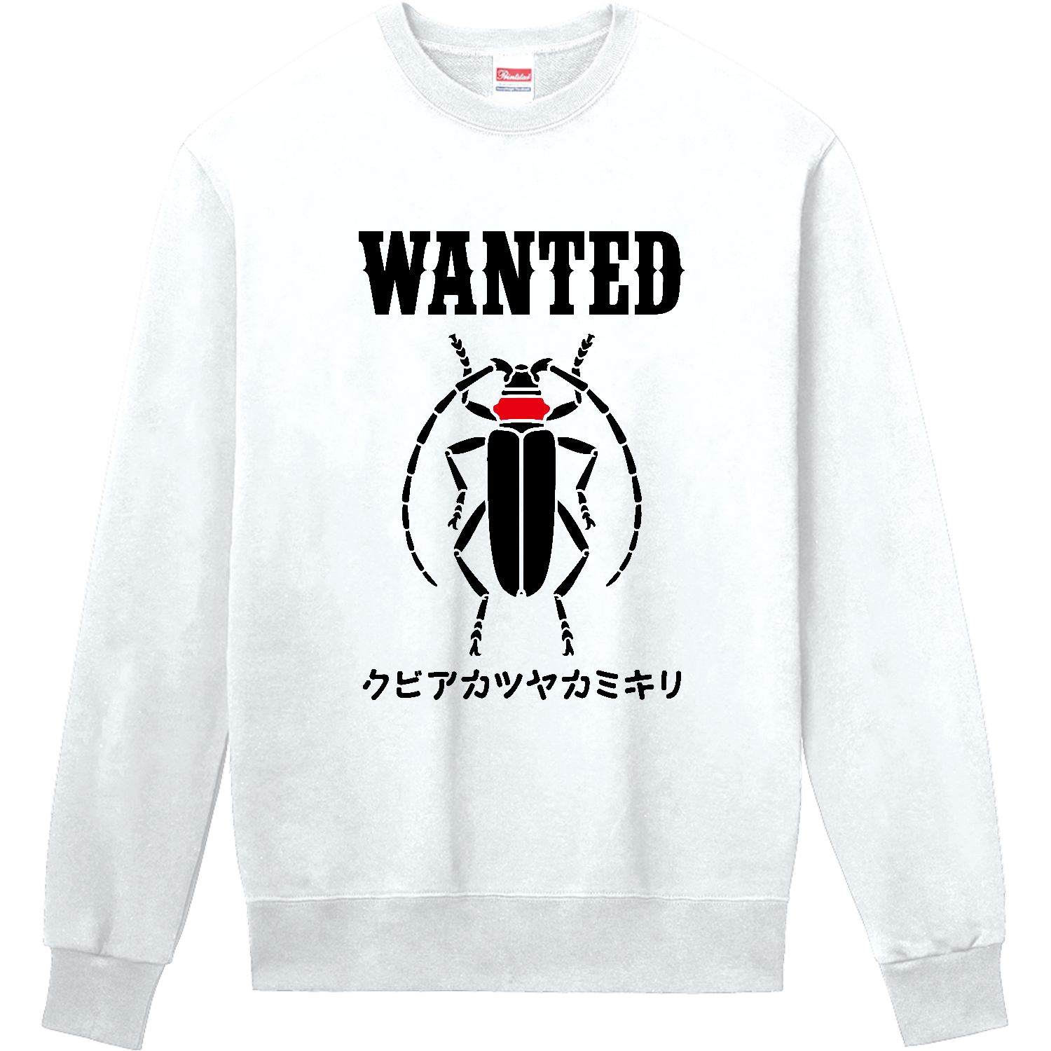 クビアカツヤカミキリ・WANTED【時事・特定外来生物・流行語