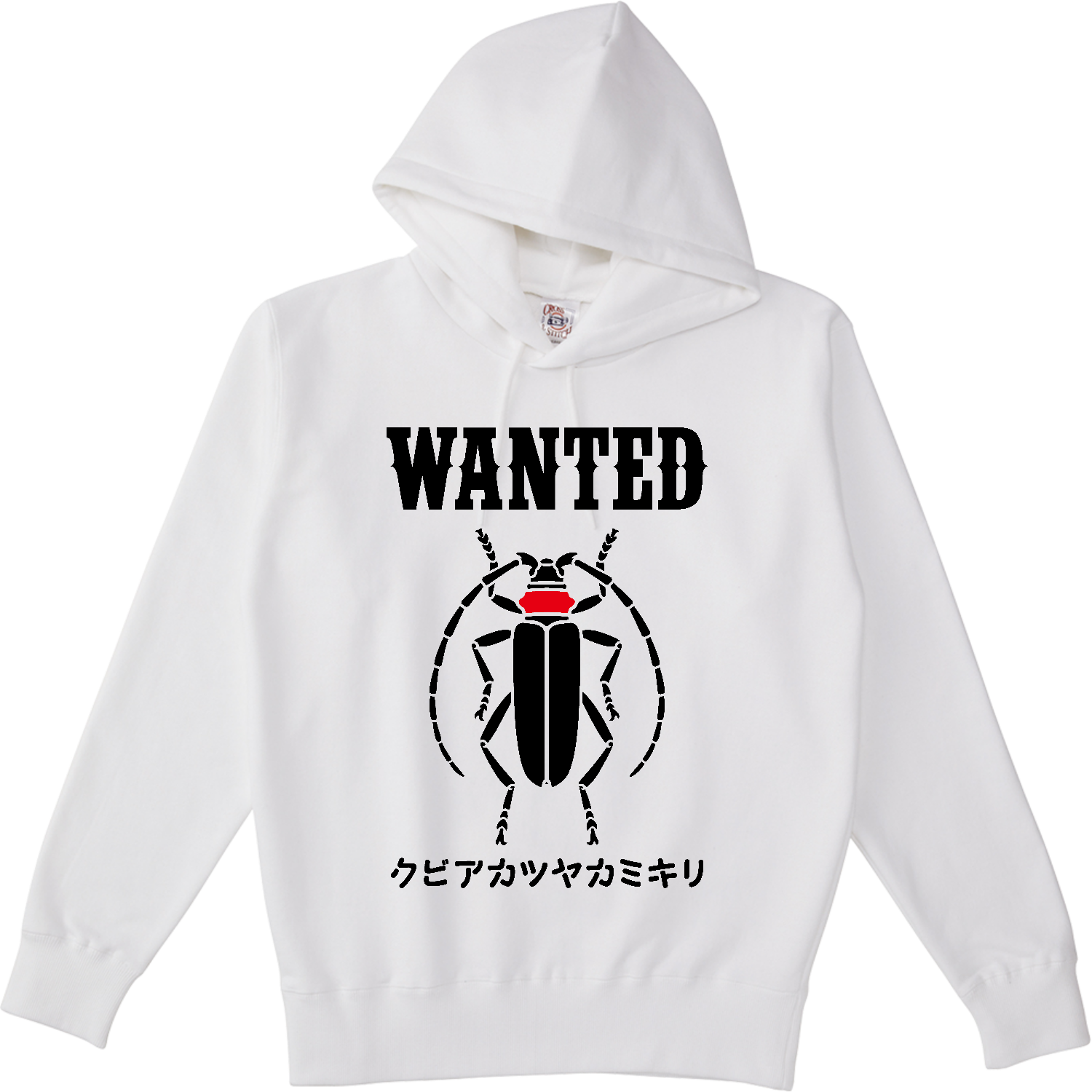 クビアカツヤカミキリ・WANTED【時事・特定外来生物・流行語