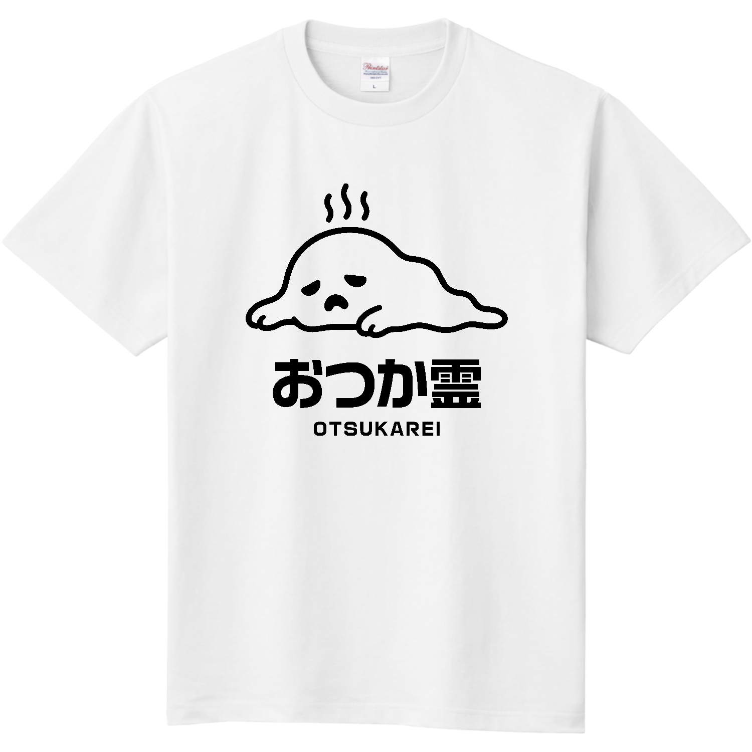 おつか霊【ハロウィン・ゴースト】 Tシャツ｜オノマトピア - オリラボ