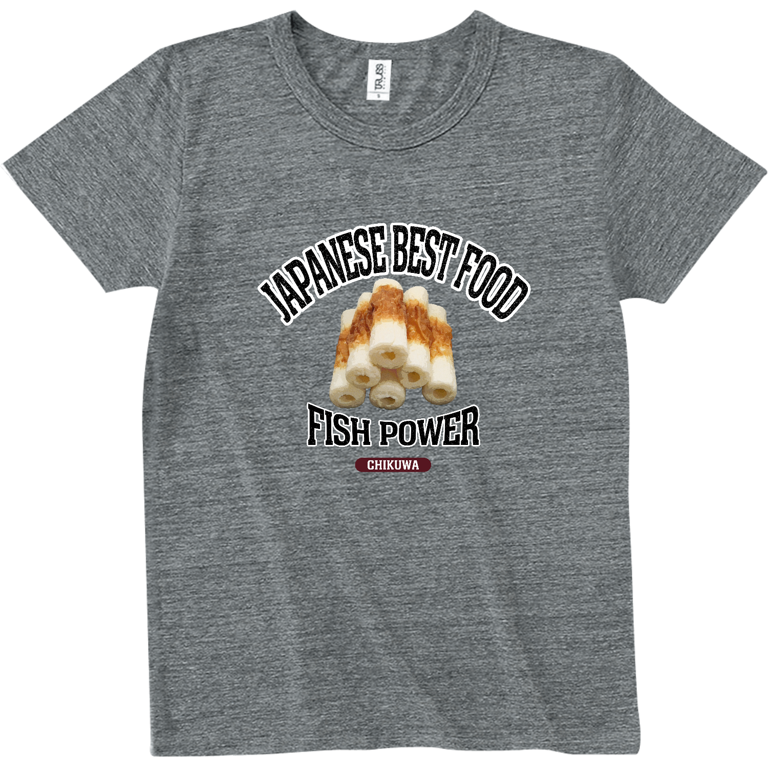 ちくわ（ビンテージ風） Tシャツ｜メシテロタイプ（飯テロTシャツ