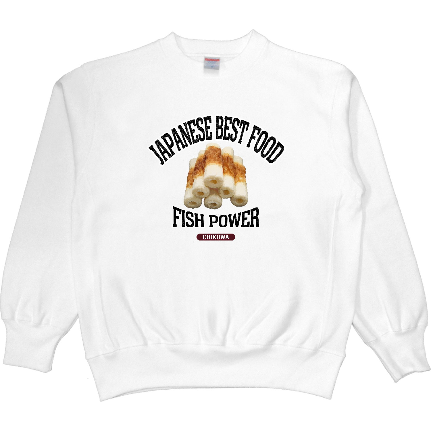 ちくわ（ビンテージ風） Tシャツ｜メシテロタイプ（飯テロTシャツ