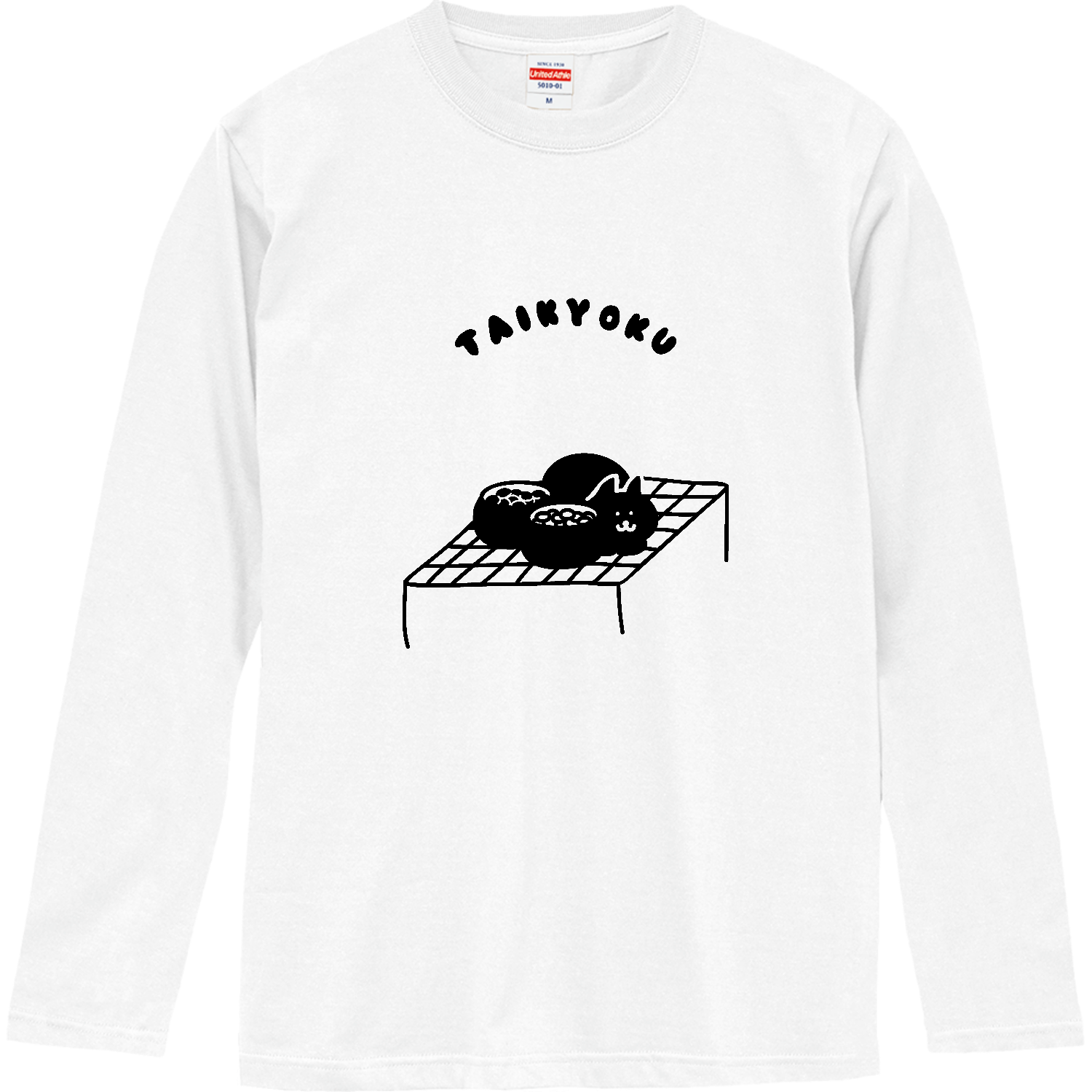 重いベンチプレス Tシャツ｜オワリ - オリラボマーケット