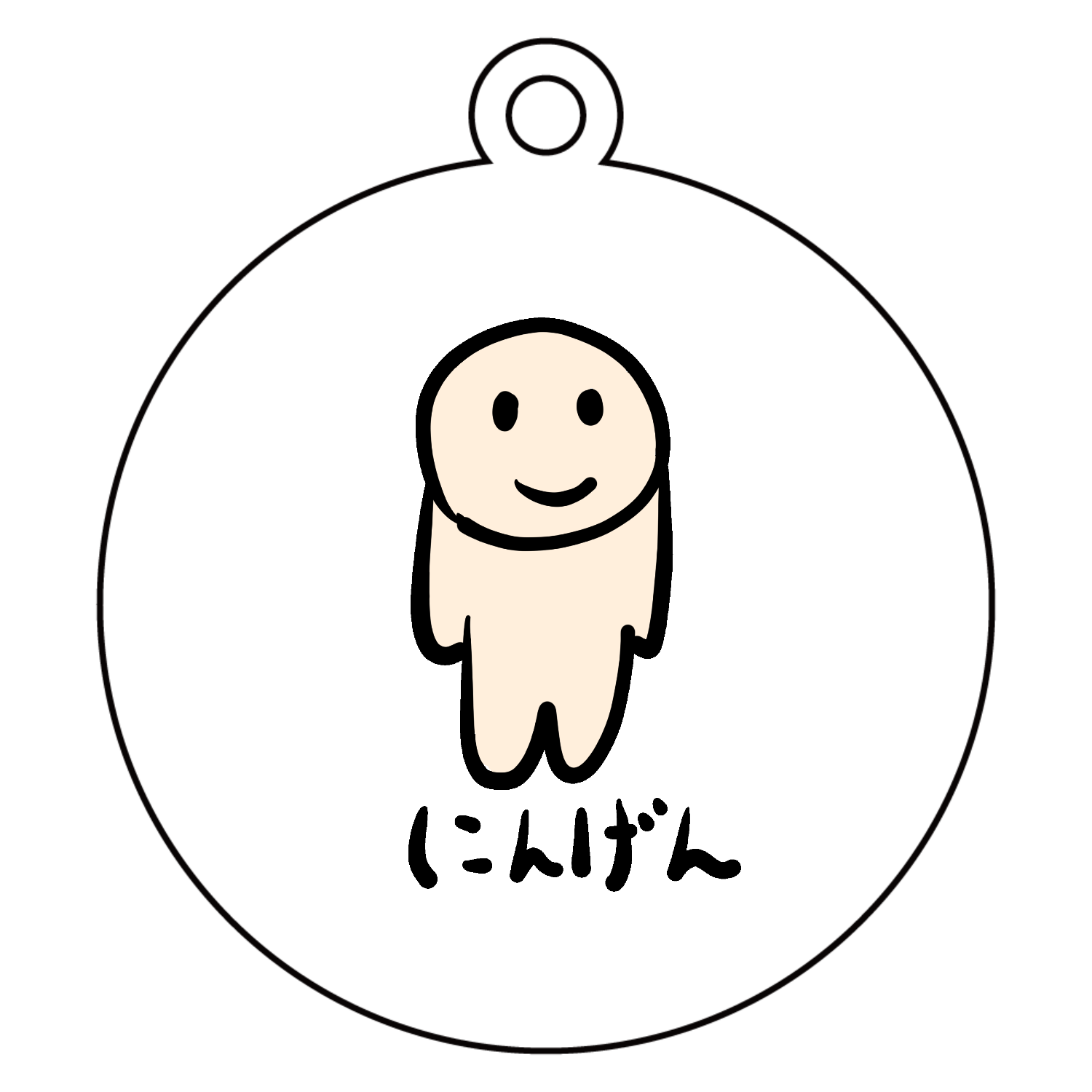 ただのくろねこちゃん キーホルダー｜チコデザ - オリラボマーケット