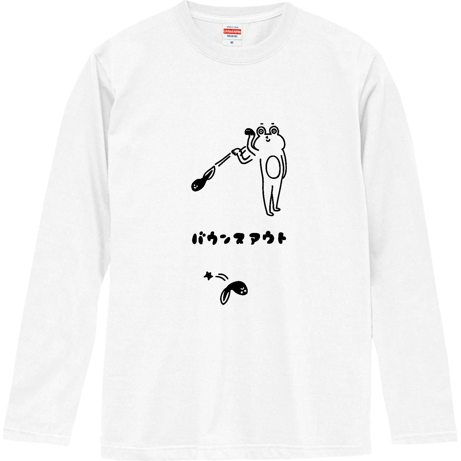 シャリ2貫 Tシャツ｜オワリ - オリラボマーケット