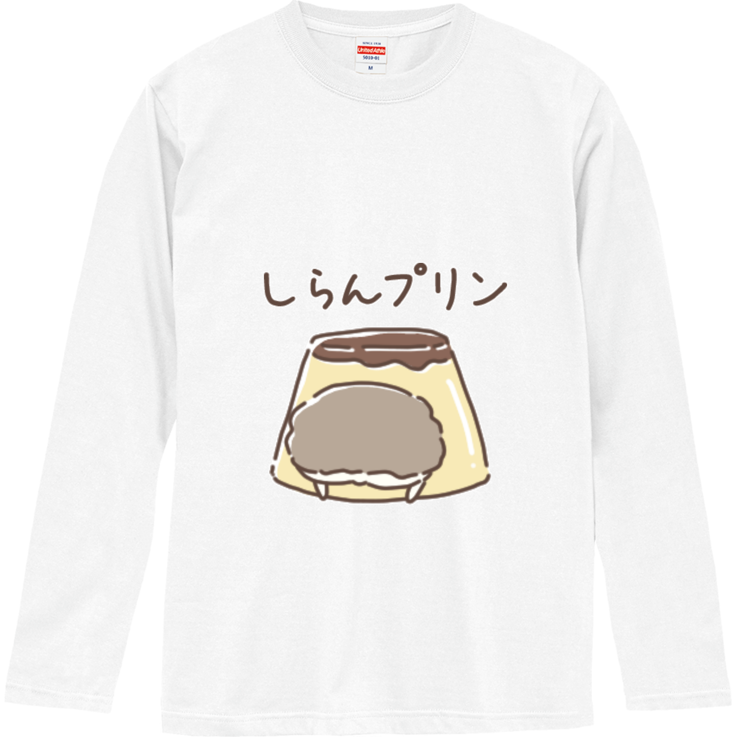無気力なハリネズミ_しらんプリン 長袖Tシャツ｜lemonysnow - オリラボ