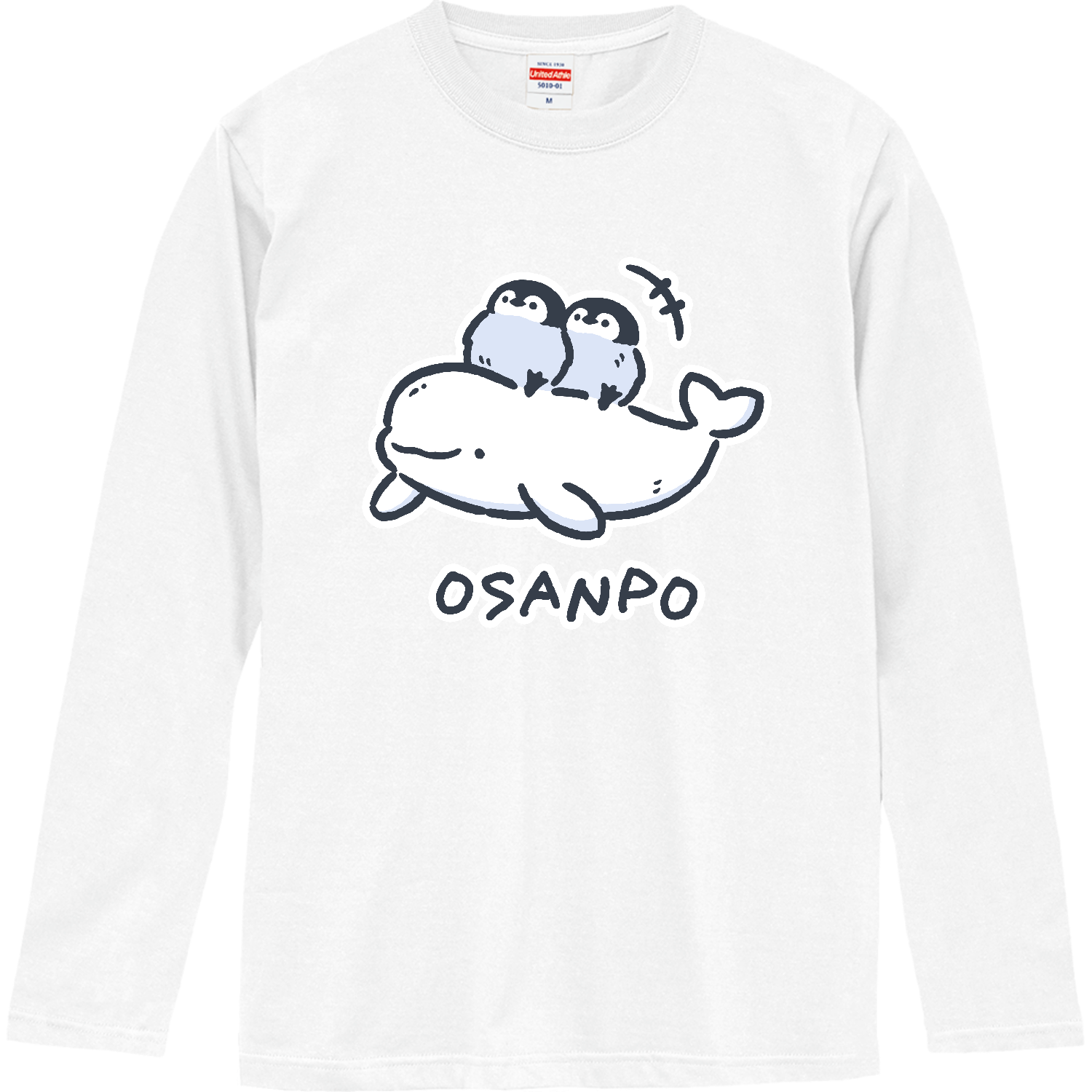 ゆるいベルーガくんとコウテイペンギンくん おさんぽ ロングスリーブTシャツ