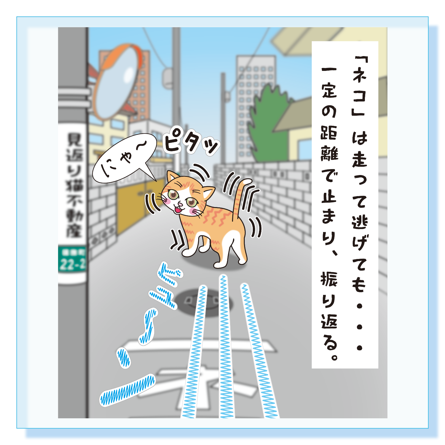 見返り猫 アクリルブロック (100 x 100mm)