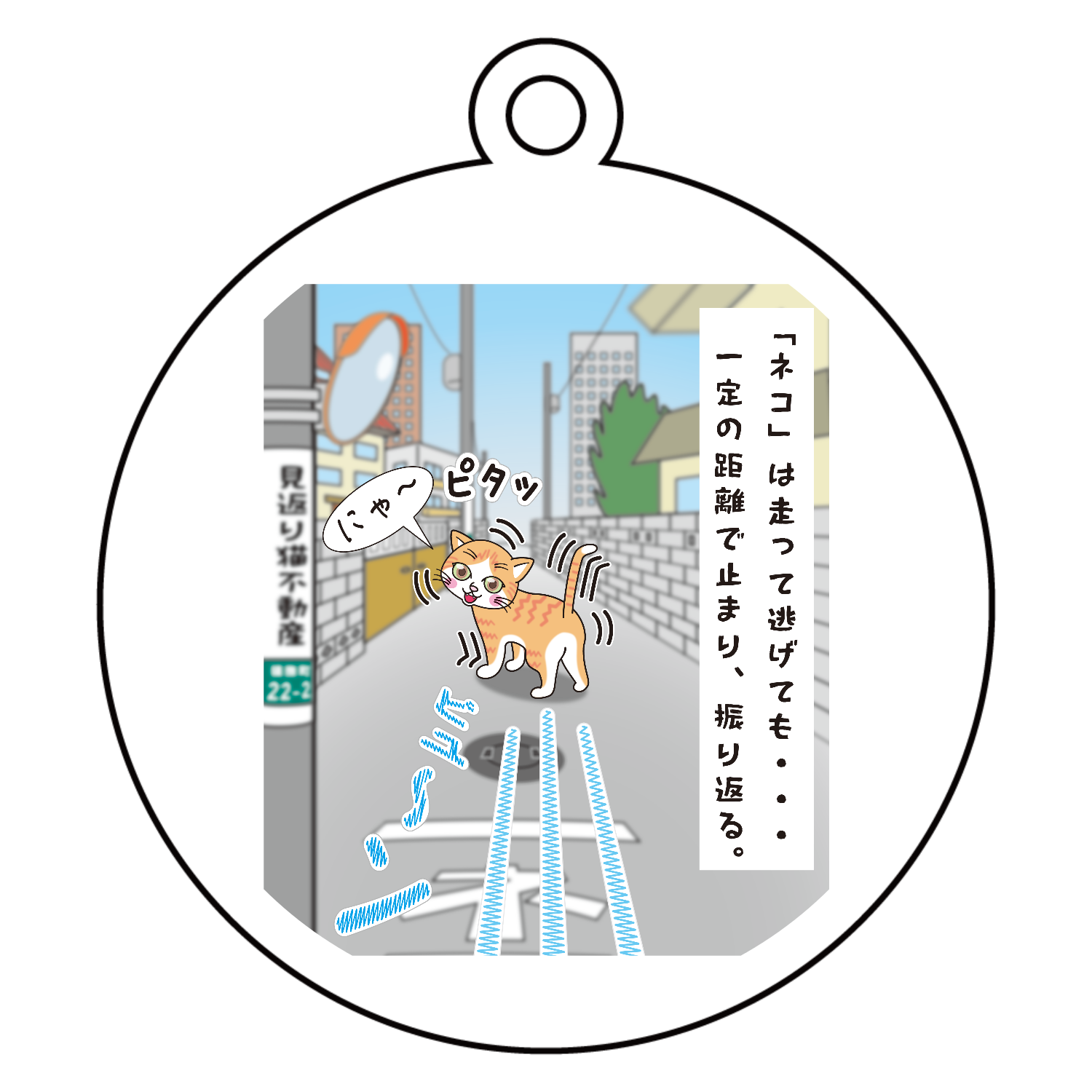 うさぴょん Tシャツ｜かいほう屋 - オリラボマーケット