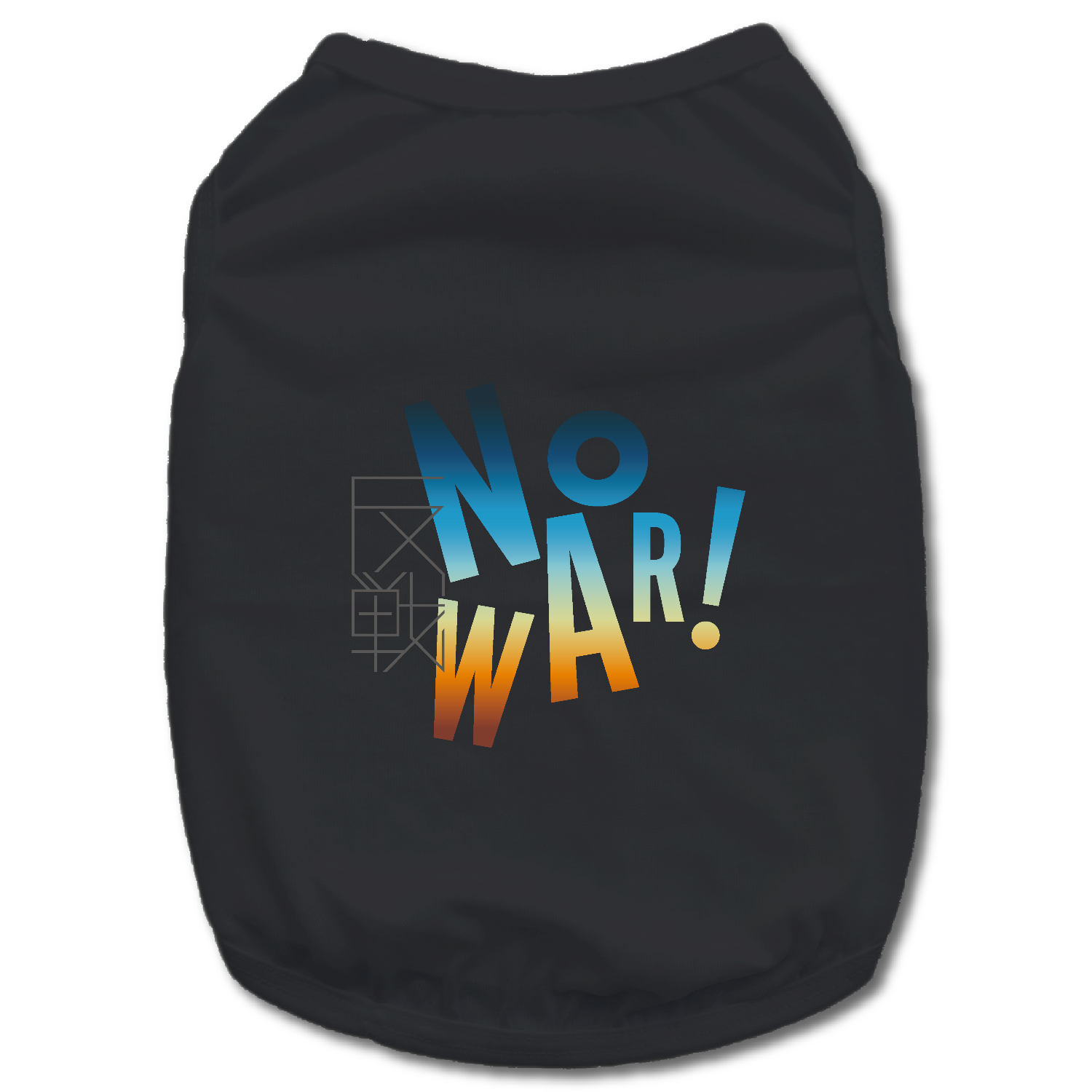 反戦・NO WAR!　 ドッグウェア