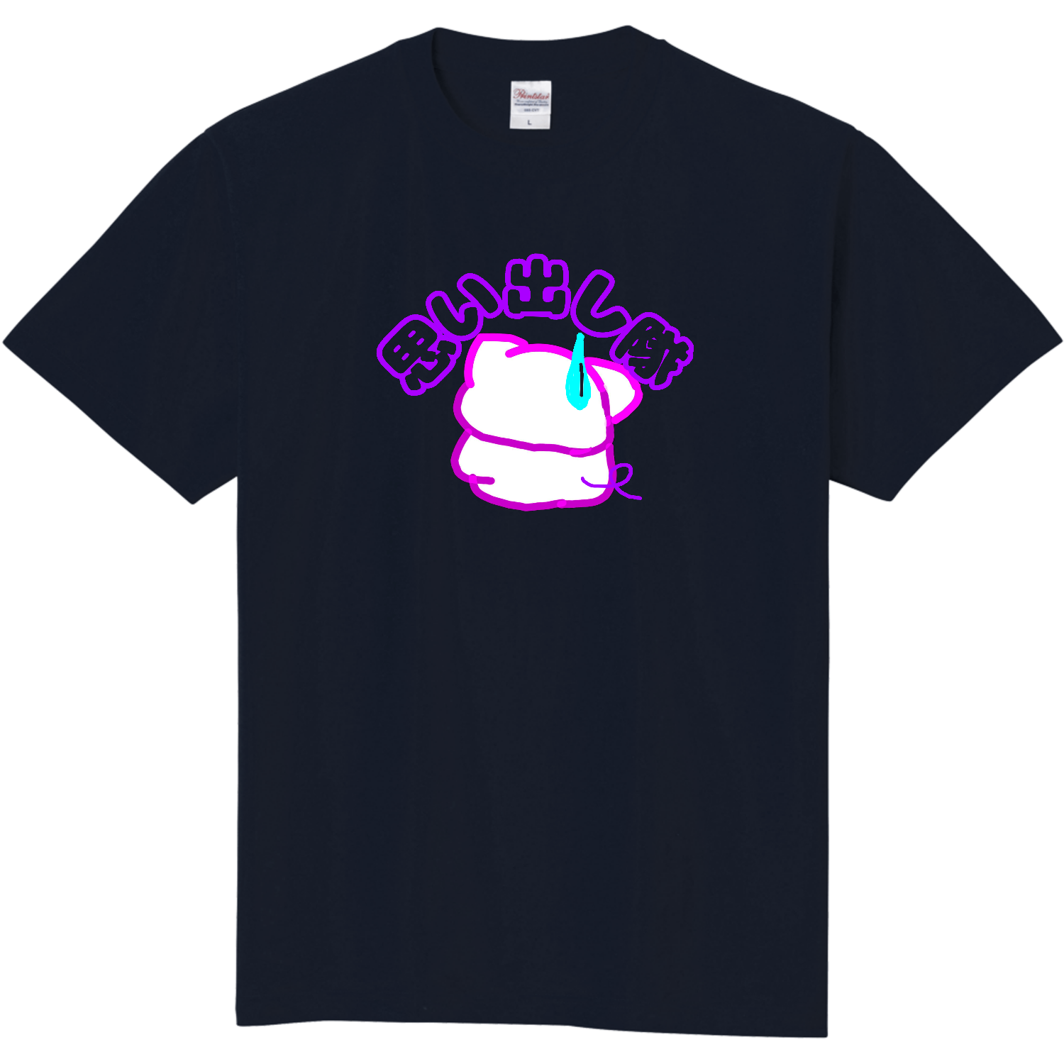 ママン 即日Ｔシャツ(TOMS-85)