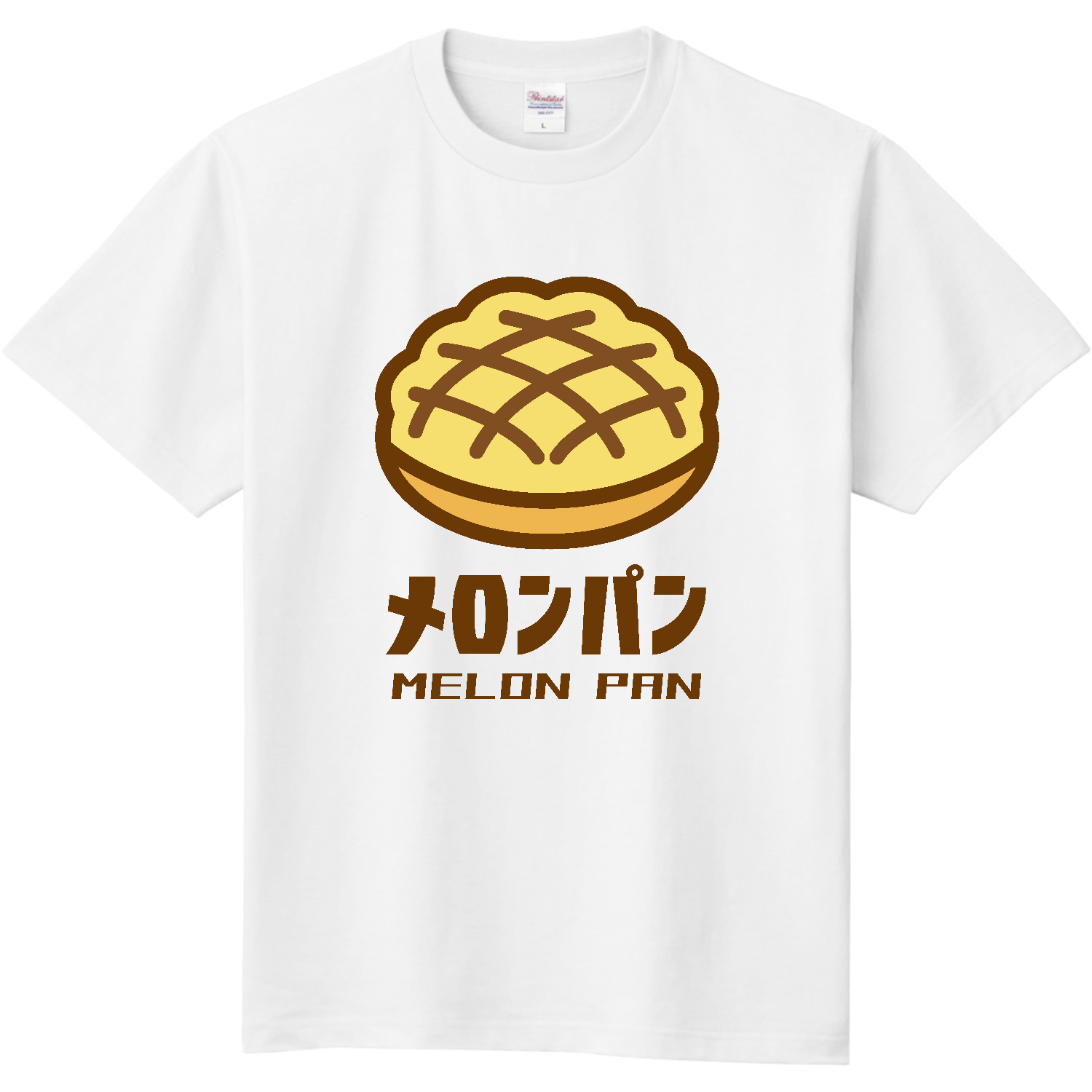 メロンパン【レトロ・菓子パン】 定番Ｔシャツ