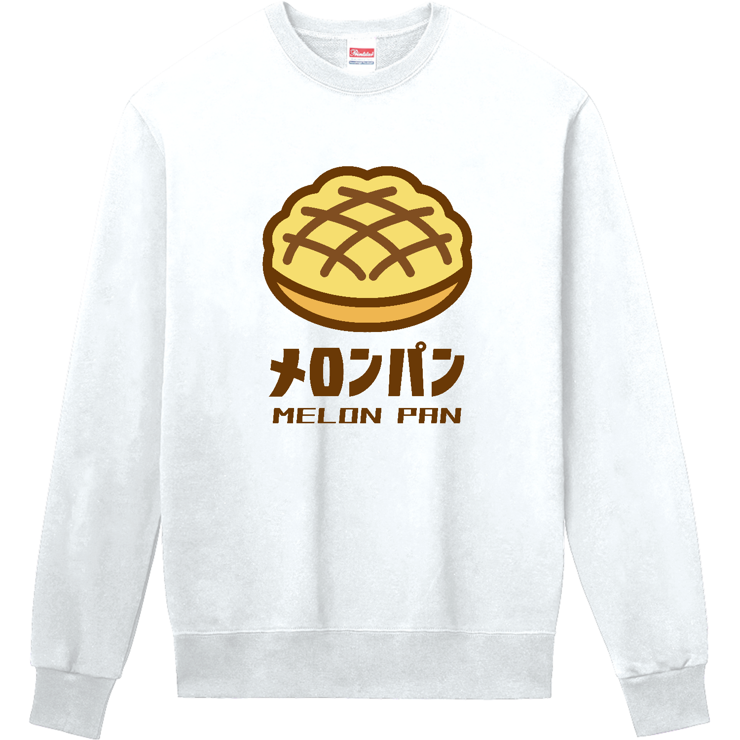 メロンパン【レトロ・菓子パン】 定番スウェット