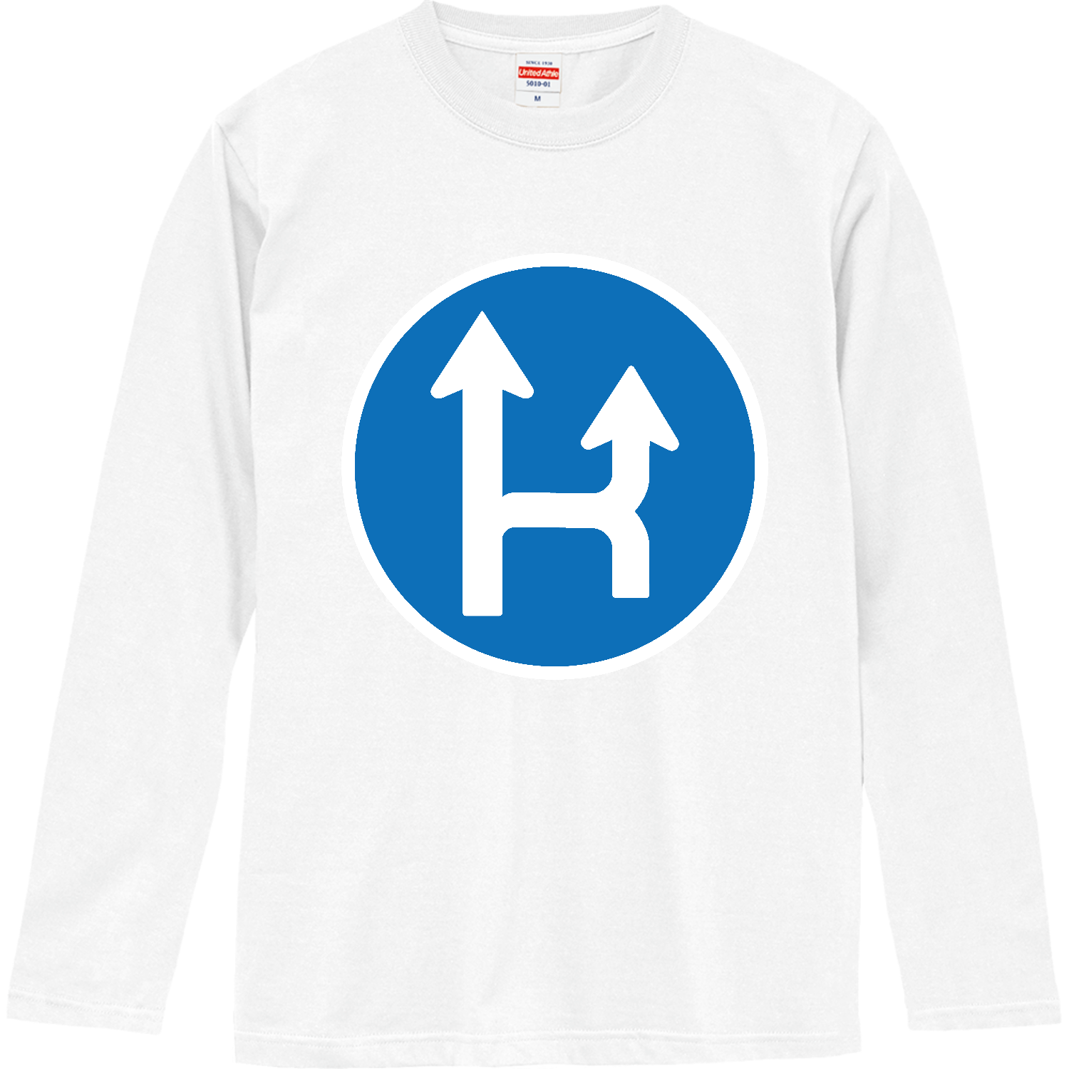 謎のＨな標識【マニアック地元ネタデザイン・東京都世田谷区】 ロングスリーブTシャツ